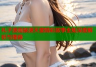 礼子漫画禁漫天堂精彩故事全集深度解析与推荐