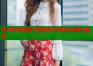 相马同学禁漫天堂探秘与精彩故事全解析