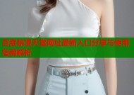 百度禁漫天堂网址最新入口分享与使用指南解析