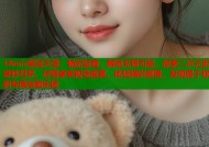 18mic禁漫天堂：畅游漫画，解锁无限可能，探索二次元的奇妙世界，尽情享受视觉盛宴，体验精彩剧情，发现属于你的专属漫画乐园