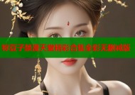 祢豆子禁漫天堂精彩合集全彩无删减版