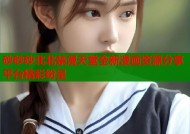 砂砂砂北北禁漫天堂全新漫画资源分享平台精彩纷呈